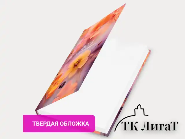 Ежедневник датированный 2025 145х215 мм, А5, STAFF, ламинированная обложка, "Ice flowers", 116030