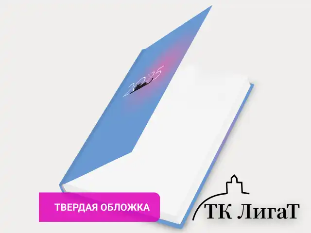 Ежедневник датированный 2025 145х215 мм, А5, STAFF, ламинированная обложка, "Котик", 116031
