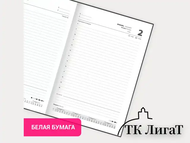 Ежедневник датированный 2025 145х215 мм, А5, STAFF, ламинированная обложка, "Гранаты", 116035
