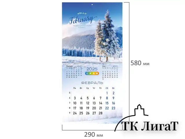 Календарь настенный перекидной на 2025 г., BRAUBERG, 12 листов, 29х29 см, "Времена года", 116161