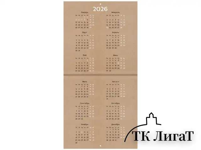 Календарь настенный перекидной на 2025 г., BRAUBERG, 12 листов, 29х29 см, "Смешные котики", 116165