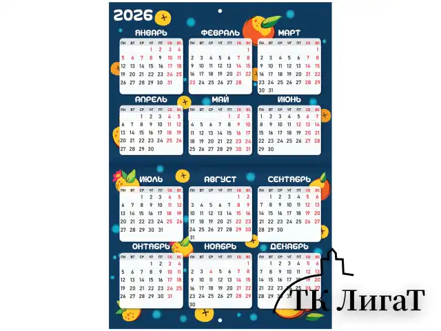 Календарь-планер настенный перекидной на 2025 г., BRAUBERG, 12 листов, 30х22 см, "Капибары", 116175