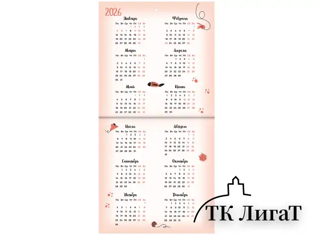 Календарь настенный перекидной на 2025 г., BRAUBERG, 12 листов, 22,5х22,5 см, МИНИ, "Весёлые коты", 116180