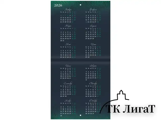 Календарь настенный перекидной на 2025 г., BRAUBERG, 12 листов, 22,5х22,5 см, МИНИ, "Символ года", 116183