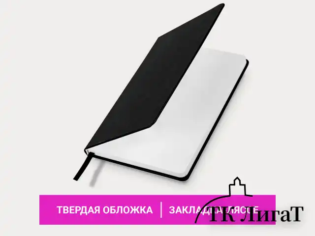Блокнот А5 138x213 мм, BRAUBERG "Basic", под кожу, 80 л., клетка, черный, 116227