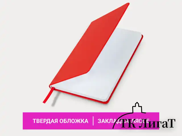 Блокнот А5 138x213 мм, BRAUBERG "Basic", под кожу, 80 л., клетка, красный, 116228
