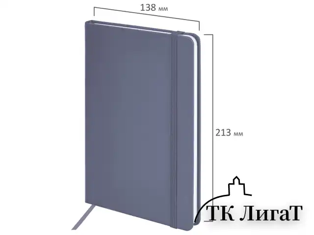 Блокнот А5 138x213 мм, BRAUBERG "Basic", под кожу, 80 л., клетка, ассорти, CLASSIC, 116231