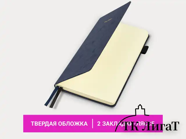 Блокнот А5 138x213 мм, BRAUBERG "Velvet", резинка, держатель, 80 л., клетка, синий, 116239