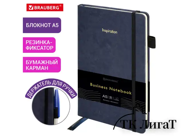 Блокнот А5 138x213 мм, BRAUBERG "Velvet", резинка, держатель, 80 л., клетка, синий, 116239