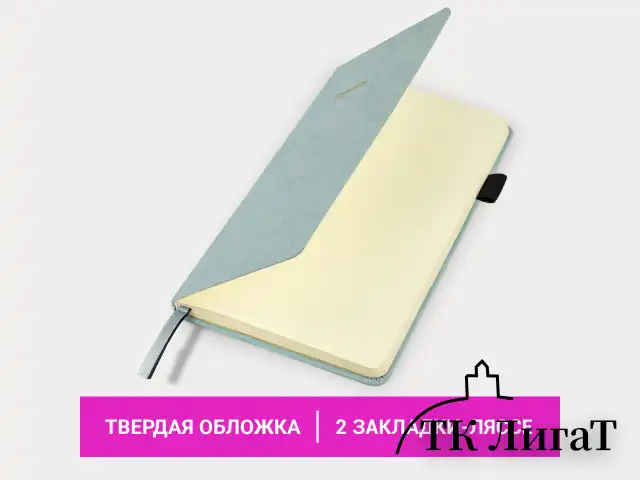 Блокнот А5 138x213 мм, BRAUBERG "Velvet", резинка, держатель, 80 л., клетка, серо-голубой, 116241