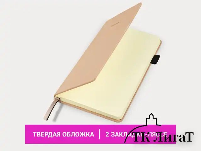 Блокнот А5 138x213 мм, BRAUBERG "Velvet", резинка, держатель, 80 л., клетка, розовый, 116242