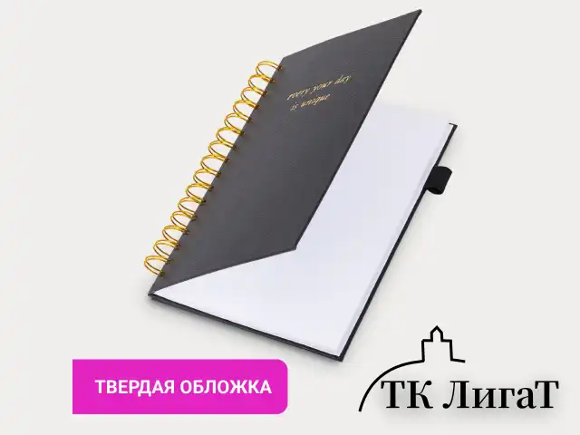 Бизнес-тетрадь на гребне А5 148х216 мм, BRAUBERG "Calipso" под кожу, резинка, клетка, 80 л., черная, 116252