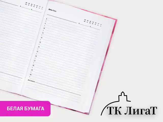 Ежедневник недатированный с резинкой А5 145х203 мм, BRAUBERG, твердый, 128 л., "Peony", 116290
