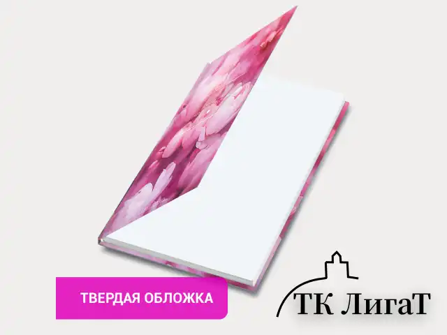 Ежедневник недатированный с резинкой А5 145х203 мм, BRAUBERG, твердый, 128 л., "Peony", 116290