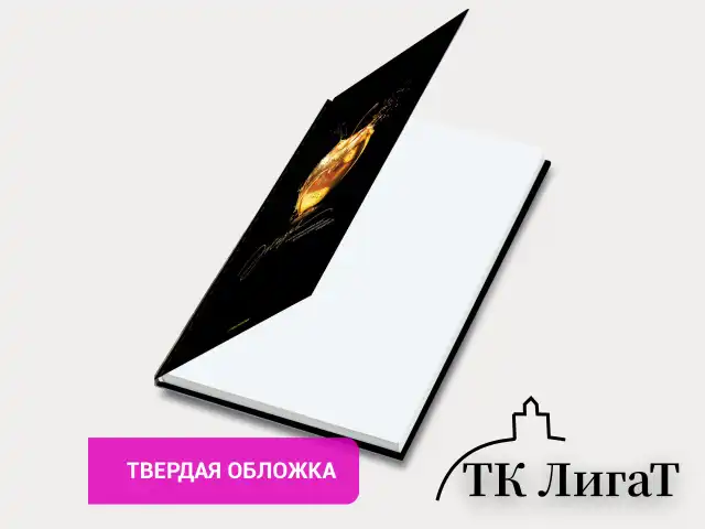 Ежедневник недатированный с резинкой А5 145х203 мм, BRAUBERG, твердый, фольга, 128 л., "Apple", 116294