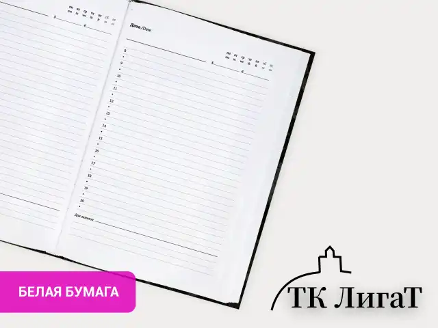 Ежедневник недатированный с резинкой А5 145х203 мм, BRAUBERG, твердый, фольга, 128 л., "Apple", 116294