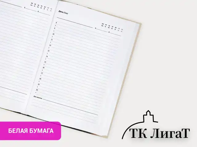 Ежедневник недатированный с резинкой А5 145х203 мм, BRAUBERG, твердый, фольга, 128 л., "Vase", 116295