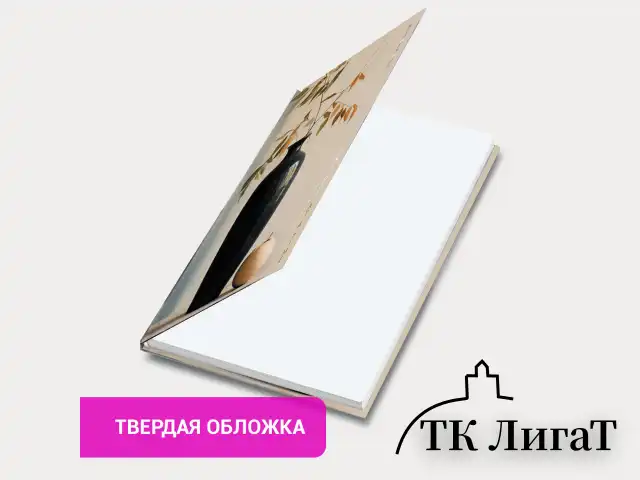 Ежедневник недатированный с резинкой А5 145х203 мм, BRAUBERG, твердый, фольга, 128 л., "Vase", 116295