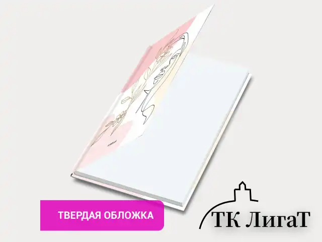Ежедневник недатированный с резинкой А5 145х203 мм, BRAUBERG, твердый, фольга, 128 л., "Figure", 116297