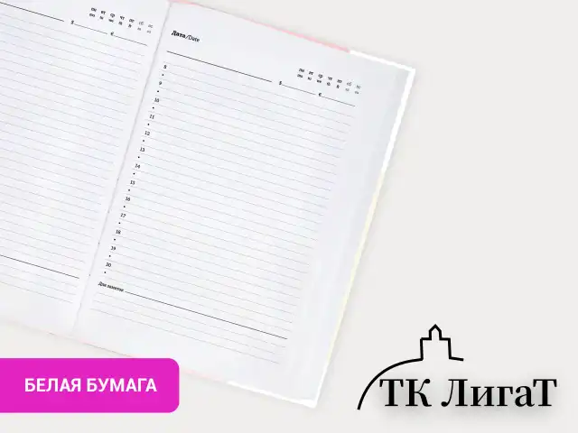 Ежедневник недатированный с резинкой А5 145х203 мм, BRAUBERG, твердый, фольга, 128 л., "Figure", 116297