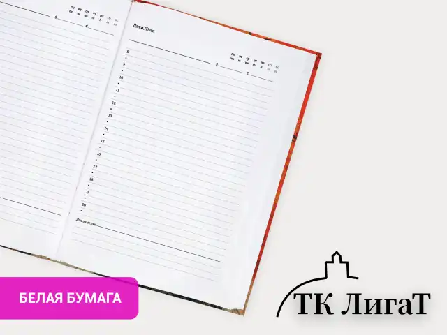 Ежедневник недатированный с резинкой А5 145х203 мм, BRAUBERG, твердый, фольга, 128 л., "Red vibe", 116298
