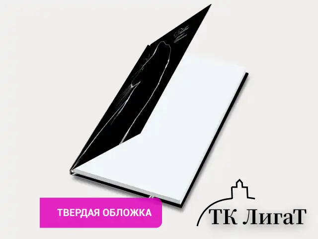 Ежедневник недатированный с резинкой А5 145х203 мм, BRAUBERG, твердый, 160 л., "Black cat", 116305
