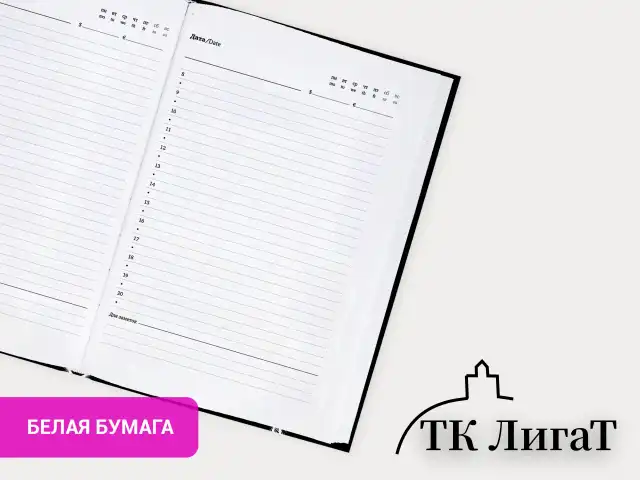 Ежедневник недатированный с резинкой А5 145х203 мм, BRAUBERG, твердый, 160 л., "Black cat", 116305