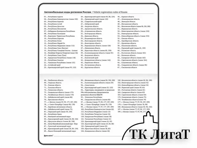 Еженедельник недатированный с резинкой 171х93 мм, BRAUBERG, твердый, 64 л., "Minimal", черный, 116309