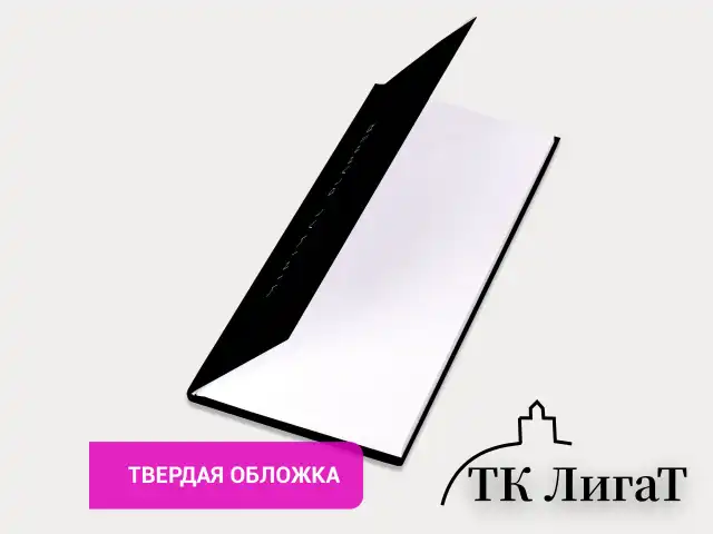 Еженедельник недатированный с резинкой 171х93 мм, BRAUBERG, твердый, 64 л., "Minimal", черный, 116309