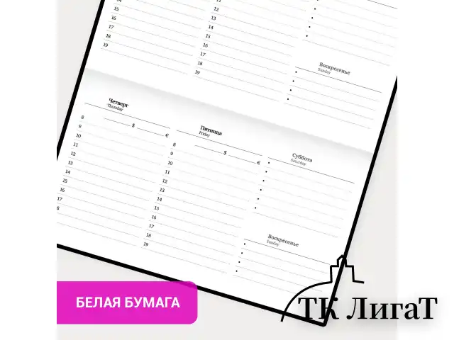 Еженедельник недатированный с резинкой 171х93 мм, BRAUBERG, твердый, 64 л., "Minimal", черный, 116309