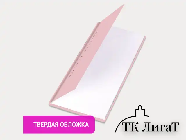 Еженедельник недатированный с резинкой 171х93 мм, BRAUBERG, твердый, 64 л., "Minimal", розовый, 116310
