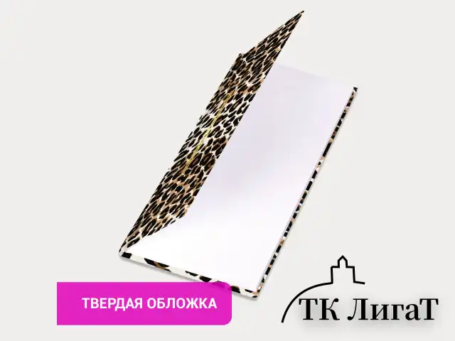Еженедельник недатированный с резинкой 171х93 мм, BRAUBERG, твердый, 64 л., "Leopard print", 116312