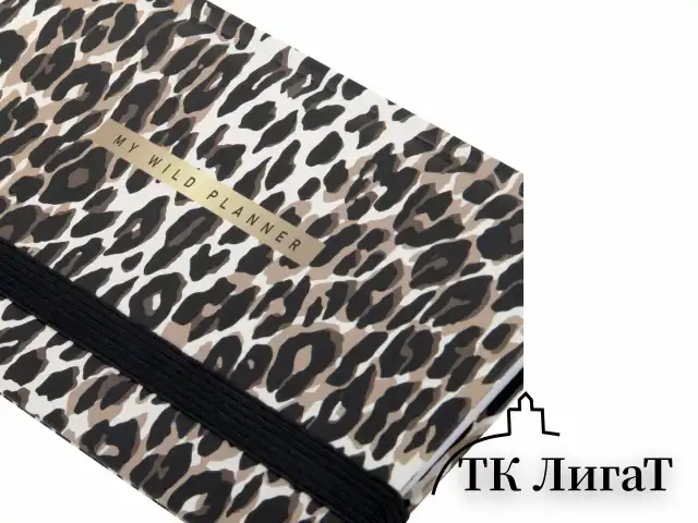 Еженедельник недатированный с резинкой 171х93 мм, BRAUBERG, твердый, 64 л., "Leopard print", 116312