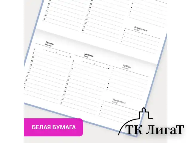 Еженедельник недатированный с резинкой 171х93 мм, BRAUBERG, твердый, 64 л., "Minimal", голубой, 116313