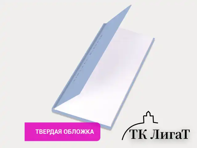 Еженедельник недатированный с резинкой 171х93 мм, BRAUBERG, твердый, 64 л., "Minimal", голубой, 116313