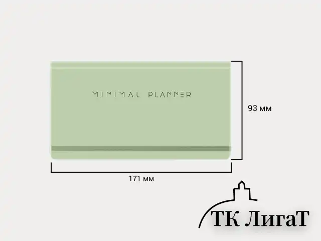 Еженедельник недатированный с резинкой 171х93 мм, BRAUBERG, твердый, 64 л., "Minimal", зеленый, 116314