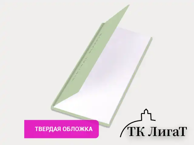 Еженедельник недатированный с резинкой 171х93 мм, BRAUBERG, твердый, 64 л., "Minimal", зеленый, 116314