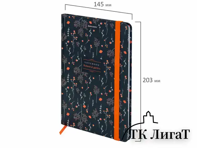 Блокнот с резинкой в клетку 96 л., А5 145х203 мм, твердая обложка, BRAUBERG, "Flowers", 116317
