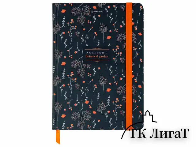 Блокнот с резинкой в клетку 96 л., А5 145х203 мм, твердая обложка, BRAUBERG, "Flowers", 116317