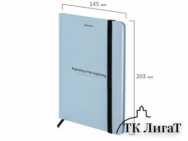 Блокнот с резинкой в клетку 96 л., А5 145х203 мм, твердая обложка, BRAUBERG, "Vintage", 116321