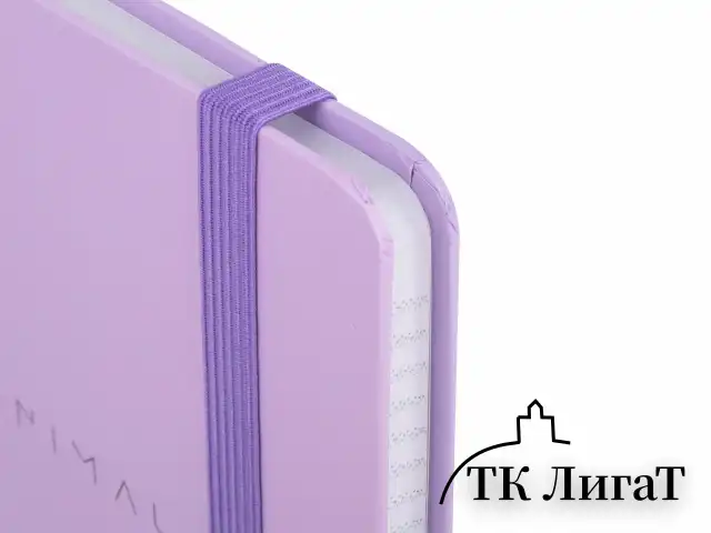 Блокнот с резинкой в клетку 96 л., А5 145х203 мм, твердая обложка, BRAUBERG, "Minimal", сиреневый, 116322