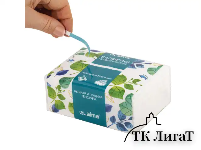 Салфетки косметические 200 шт. в упаковке, 2 слоя, 13,5х19 см, LAIMA PREMIUM UNIT PACK, 116357