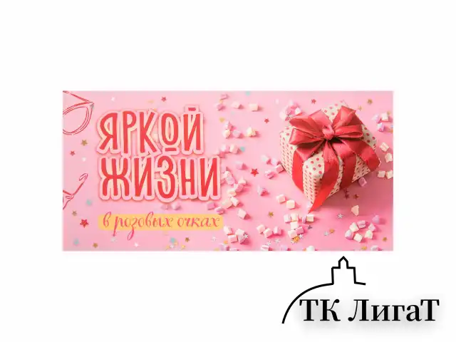Конверт для денег "Креатифф" 166х82 мм, глиттер, фольга ЗОЛОТАЯ СКАЗКА, 12 дизайнов, 116361