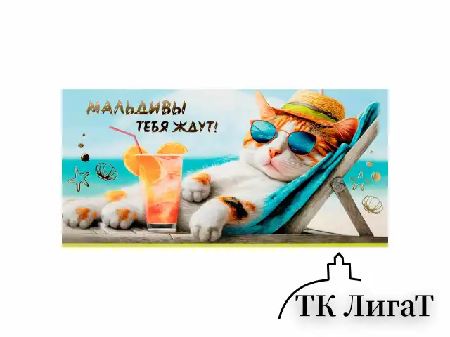 Конверт для денег "Креатифф" 166х82 мм, глиттер, фольга ЗОЛОТАЯ СКАЗКА, 12 дизайнов, 116361