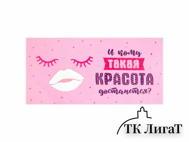 Конверт для денег "Креатифф" 166х82 мм, глиттер, фольга ЗОЛОТАЯ СКАЗКА, 12 дизайнов, 116361