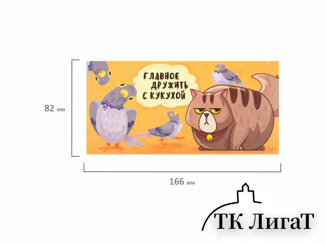 Конверт для денег "Креатифф" 166х82 мм, глиттер, фольга ЗОЛОТАЯ СКАЗКА, 12 дизайнов, 116361