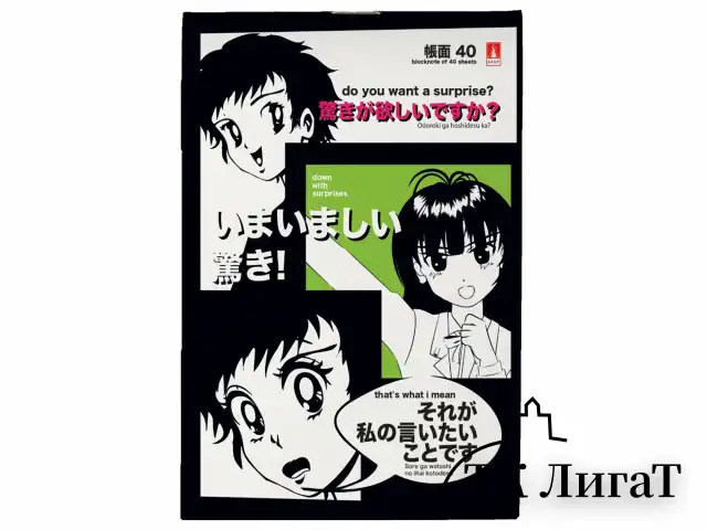 Блокнот МАЛЫЙ ФОРМАТ А6, 40 л, скоба, ламинированный картон, клетка, АЛЬТ, MANGA (4 вида), 3-40-718