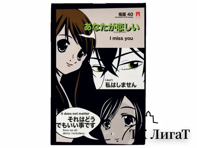 Блокнот МАЛЫЙ ФОРМАТ А6, 40 л, скоба, ламинированный картон, клетка, АЛЬТ, MANGA (4 вида), 3-40-718