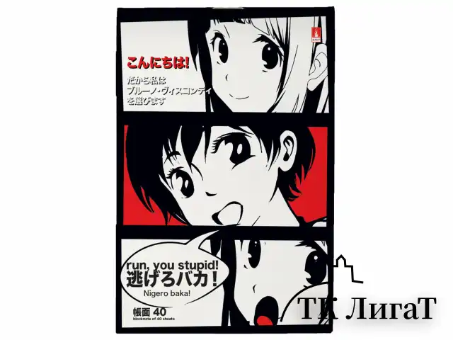 Блокнот МАЛЫЙ ФОРМАТ А6, 40 л, скоба, ламинированный картон, клетка, АЛЬТ, MANGA (4 вида), 3-40-718