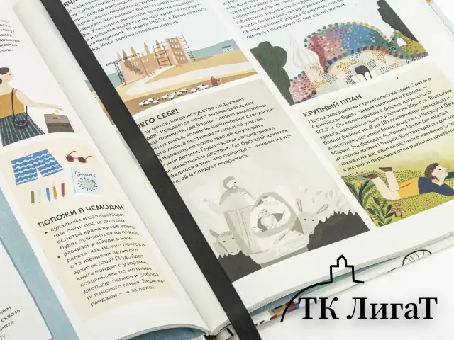 Закладки для книг САМОКЛЕЯЩИЕСЯ, КОМПЛЕКТ 6 шт., черный, ДПС, 2921-107